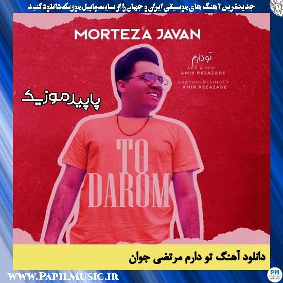 دانلود آهنگ تو دارُم از مرتضی جوان